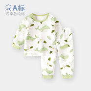 迪迪熊日記（DIDIXIONGRIJI）童裝男寶寶春秋季長(zhǎng)袖長(zhǎng)褲純棉套裝女一歲小孩衣服嬰兒分體套秋裝 長(zhǎng)袖套裝小鯨魚(yú) 90 cm(24M)
