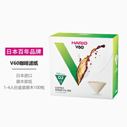 HARIO日本進(jìn)口V60手沖咖啡濾紙過(guò)濾紙濾網(wǎng)濾袋咖啡機濾紙盒裝100枚02號