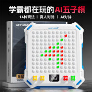 JUMP HERO兒童超級井字棋智能玩具8-12歲男女孩6-10歲飛行棋益智3-6歲禮物 十四合一藍棋盤(pán)+聯(lián)系領(lǐng)10元優(yōu)惠 7-13歲益智玩具黑科技生日禮物