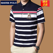 MASTER POLOt恤官方品牌奢侈薄款短袖polo衫男夏季新款商務(wù)休閑男裝t恤體恤衫 3910 藍(lán)色條紋 2XL