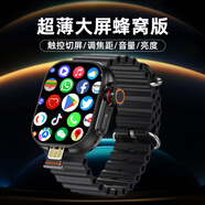 華強(qiáng)北智能手表S10ultra3/S11頂配版電話手表5G全網(wǎng)通可插卡男女成人初高中學(xué)生多功能電子手表官方旗艦新款 Ultra3頂配版鈦黑【升級(jí)插卡/藍(lán)牙雙系統(tǒng)】 190°伸縮攝像頭+支持抖音/游戲/