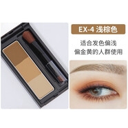 凱朵（KATE） 眉粉凱朵三色立體眉刷鼻影修容防水防汗持久不脫色 EX4淺咖色  2.2g