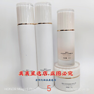 香雪蘭香雪蘭白松露系列柔膚水亮膚乳潔面乳精華液粉底液沁水霜保濕護(hù)膚 5柔膚水十柔膚乳+精華液+潔面乳