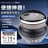 東耐倫飛碟自助理發(fā)器光頭理發(fā)神器自己理發(fā)懶人理發(fā)器成人自助寸頭圓頭全身防水自己剪發(fā)器 【電量升級款】全身水洗丨大功率不卡發(fā)