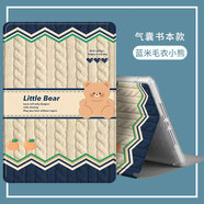 君自名 適用榮耀平板V9保護套11.5英寸2024新款榮耀平板v9柔光版平板電腦保護殼全包防摔卡通氣囊軟殼 【藍米毛衣小熊】氣囊書(shū)本款