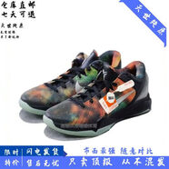 NEAKER科比7代籃球鞋kobe7低幫實(shí)戰耐磨緩震男女緩震氣墊運動(dòng)戰靴 全明星 40