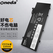 ONEDA適用 聯(lián)想 ThinkPad T480S TP00092A L17M3P72 L17M3P71 L17L3P71 SB10K97620 01AV478 筆記本電池