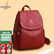 袋鼠雙肩包女2025七夕質(zhì)感時(shí)尚休閑背包女士韓版大容量旅行包 紅色 面料升級版