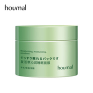 滬美復活草睡眠面膜胎盤(pán)素補水植物嫩膚夜間免洗面膜干皮常備懶人福利 120g復活草睡眠面膜 2罐裝