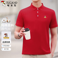 啄木鳥（TUCANO）短袖t恤男純棉商務(wù)休閑經(jīng)典翻領(lǐng)polo刺繡打底衫上衣男裝 紅色 2XL