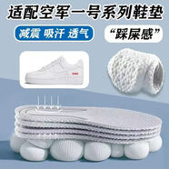 適配耐克Nike Air Force 1鞋墊減震運動(dòng)吸汗Supreme空軍一號鞋墊 1雙黑色 【適用41-42碼】可裁剪