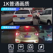 【智能停車監(jiān)控】捷途旅行者/山海T1/T2/X70PLUS/X70/大圣/X90PRO 原廠原裝#單鏡頭1080P+無卡 星光夜視（ 增強(qiáng)夜視）+AI智能