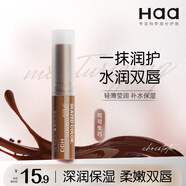 Haa瑩彩潤唇膏女保濕滋潤有色護唇膏口紅素顏精致女生裸色可可生巧