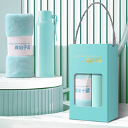 貴盛醫(yī)師節(jié)禮品定制伴手禮紀(jì)念品禮盒喜事回禮答謝宴社區(qū)活動開業(yè)公司周年慶送員工團(tuán)建教師節(jié)禮物批發(fā) 珊瑚毛巾+運(yùn)動水杯-青出于藍(lán)