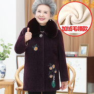孜顏 中老年女裝冬裝外套厚媽媽裝老年人大衣加絨保暖70歲奶奶裝衣服 B款深紫【加絨】 3XL （建議115-130斤）