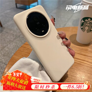圳鉆真液態(tài)硅膠適用于榮耀magic5pro手機殼新款魔術(shù)6親膚感magic3保護套感5至臻版全包防摔純色男女mag 古董白 【親膚手感 內襯植絨】 榮耀X50