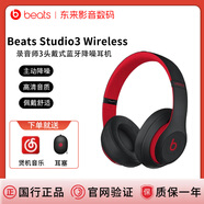 Beats Studio3 Wireless無(wú)線(xiàn)藍牙錄音師耳機頭戴式B降噪魔音pro 十周年黑紅限量版 簡(jiǎn)裝99新（運輸包裝破損無(wú)包裝）