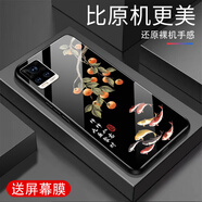 越厷適用vivoS7手機(jī)殼防摔全包邊高端鋼化玻璃外殼超薄硅膠軟邊女款簡(jiǎn)約創(chuàng)意國(guó)潮荷花防刮保護(hù)套花S7t 聚財(cái)-優(yōu)雅黑-G6380 vivoS7【贈(zèng)屏幕膜】