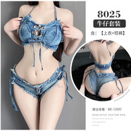 冠軍閃電美國重磅美式復古做舊牛仔超短褲女夏季低腰辣妹破洞包臀毛邊性感 8025全套 M (100-110斤)-ZP