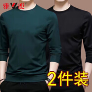 雅鹿2024秋冬季男士長(cháng)袖t恤純色休閑圓領(lǐng)上衣寬松大碼打底衫男裝2件裝 【兩件裝】墨綠+黑色 XL (115-135斤)