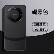 鉑信適用華為mate60pro手機殼mt60+新款保護套防摔por鏡頭全包mete感熊貓男女外殼m 研黑色手感防摔+全屏膜 華為 Mate 60 Pro