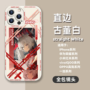 vivo戰雙帕彌什露娜終焉手機殼適配VIVOy78蘋(píng)果12小米OPPO華為榮耀 (磨砂鷹眼)YW623 蘋(píng)果品牌-型號發(fā)給客服