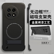 藍新猩球【現貨速發(fā)】適用一加ace5手機殼1+12ace2pro套電鍍烤漆ace3磁吸新款無(wú)邊框13硬殼折疊支架半包 啞光黑[帶自粘磁吸圈+折疊支架烤漆無(wú)邊框] 一加Ace2Pro