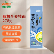 親民食品（Qinmin）北大荒有機全麥掛面0.556斤*1袋 面條掛面 有機掛面  方便面條