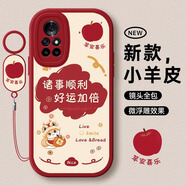 度晉適用華為Nova8手機殼navanove8pro全包8se活力版no8鼎橋N8保護皮套novo防摔tdtechn8por曲面屏男女 【紅色-諸事順利（福蛇）】+手環(huán)掛繩 華為 nova 8