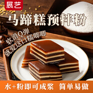 展藝馬蹄粉200g純正馬蹄糕粉高達(dá)椰漿椰汁千層糕材料家用荸薺粉