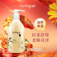 茱莉蔻洗發(fā)水露清爽柔順滋養(yǎng)修護(hù)檀香木薰衣草澳洲進(jìn)口洗頭水膏男士女士 薰衣草洗發(fā)露300ml