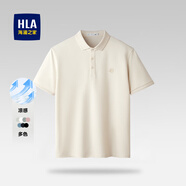海瀾之家（HLA）短袖t恤男夏季新品POLO領(lǐng)撞色翻領(lǐng)短T男親膚透氣簡(jiǎn)約休閑上衣男 米杏X3(涼感抗菌防螨) XL /180/96A