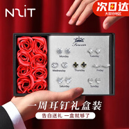 N2it銀針一周星期耳釘女士套裝耳墜生日七夕情人節(jié)禮物送女朋友老婆