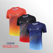 蝴蝶乒乓球服動(dòng)新款樊振東同款男女速干短袖透氣兒童比賽訓練羽毛球衣定制 單件衣服（備注顏色男女款）聯(lián) M
