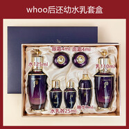后（WHOO）韓國WHOO/后還幼系列水乳兩件套盒提亮緊致肌膚改善細紋補水再生 2件套版套盒