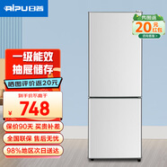 日普（RIPU）雙門冰箱小型家用一級能效小冰箱迷你小型宿舍出租房辦公室節(jié)能省電冷藏冷凍電冰箱 【一級能效】218升抽屜款【冷藏4層冷凍2層】