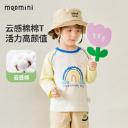 MQDMINI童裝女童長袖T恤兒童上衣女童打底衫中小童撞色T恤寶寶衣服 彩虹兔子撞色T奶黃 130
