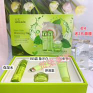名蔻（MINGKOU）天然食材4四件套倍潤保濕套裝洗潔面奶保濕水彈潤面霜 名蔻天然食材倍潤保濕套裝