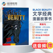 黑駿馬 BLACK BEAUTY 英文版 世界經(jīng)典名著暑期必讀課外閱讀 進口原版英文漫畫書 經(jīng)典暢銷文學著作 中小學英語課外閱讀推薦 藍思值470L-600L中小學教輔