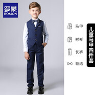 羅蒙兒童西裝男童禮服花童馬甲套裝主持人婚禮鋼琴畢業(yè)表演 藏青 110