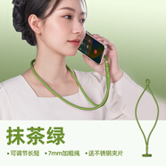 英悅手機(jī)掛繩掛脖鏈?zhǔn)滞笫掷K斜挎防盜防丟掛件夾片墊片鑰匙背帶脖子吊繩女可伸縮短款蘋果華為殼帶掛飾 長短可調(diào)【掛脖繩·抹茶綠】360°旋轉(zhuǎn)防纏繞+夾片