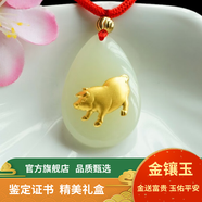 岐昌堂金鑲玉和田玉足金十二生肖吊墜黃金鑲玉石項(xiàng)鏈本命年男女生日禮物 金鑲玉 生肖豬