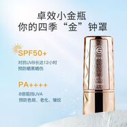 姬存希蝸牛原液煥采素顏霜補水保濕提亮懶人隔離霜遮瑕面霜遮瑕 防曬乳小晶鉆新品防曬乳隔50g