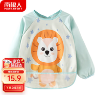 南極人（Nanjiren）兒童罩衣嬰兒吃飯圍兜寶寶圍嘴防濺衣防水畫(huà)畫(huà)反穿衣圍裙口水兜 