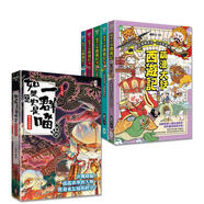 【預售】如果歷史是一群喵14+萌漫大話西游記1-5全集【共6冊套書】 臺版原版中文繁體兒童青少年讀物 肥志， 繪時光