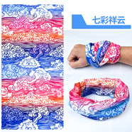 FREESCOPE 兩條】戶外運動魔術(shù)頭巾騎行跑步冰絲脖套女防曬圍脖男面罩面巾 七彩祥云（棉感聚酯款）