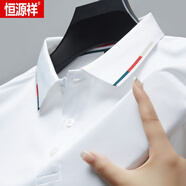 恒源祥（HYX）長(zhǎng)袖T恤男2025夏季新款翻領(lǐng)商務(wù)休閑體恤中年爸爸POLO衫男裝 白色 S