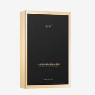 曼寧曼寧面膜小金盒奢寵亮顏水嫩正品小金盒多效修護舒緩面膜 小黑金補水保濕
