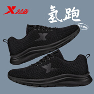 特步男鞋運(yùn)動(dòng)鞋男2025秋季新款網(wǎng)面透氣休閑鞋子黑色網(wǎng)鞋跑步鞋男 黑-9785 41