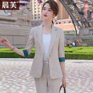 晨芙小西裝外套女中袖休閑職業(yè)裝西服套裝氣質(zhì)網(wǎng)紅款時(shí)尚主持人工作服 88237杏色西裝+九分褲+V領(lǐng)吊帶 XL 建議110-120斤